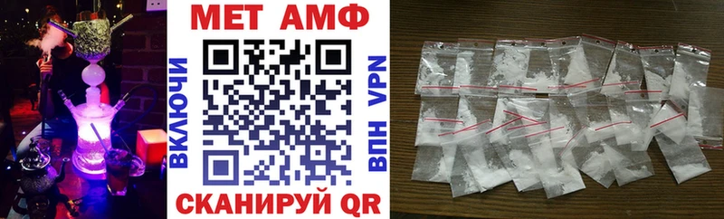 Амфетамин Розовый  закладка  Абинск 