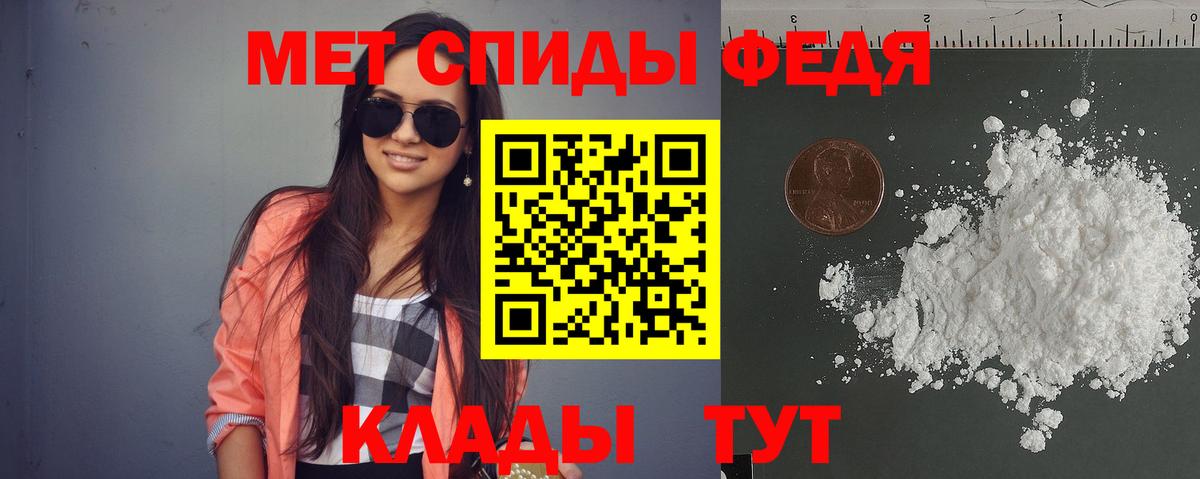 Амфетамин  АМФЕТАМИН Розовый  Вход с VPN  Абинск 