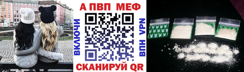 APVP крисы CK Абинск