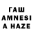 АМФЕТАМИН 97% Tatjana Zdaneviciene
