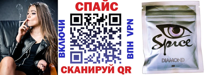 Бутират буратино Абинск