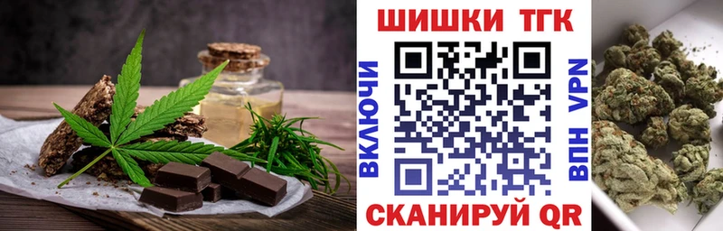 Canna-Cookies конопля дарнет шоп Абинск