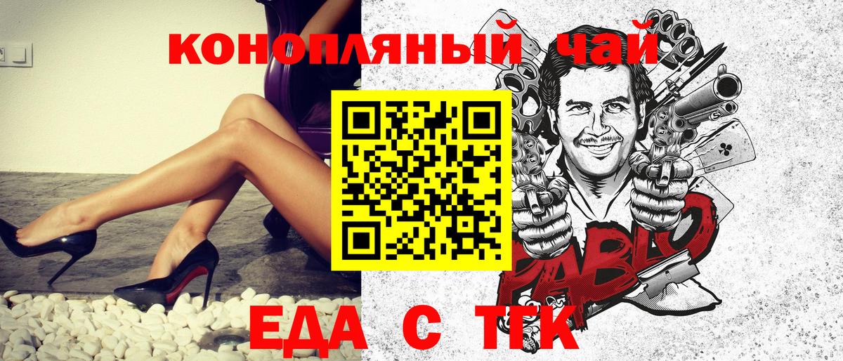 Cannafood марихуана  Вход с VPN  Абинск 