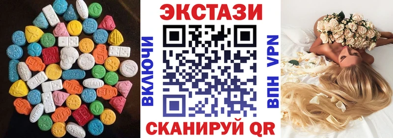 MEGA ссылки  Абинск  это формула  Ecstasy 250 мг 