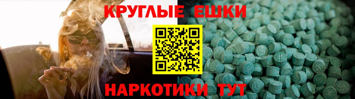 Ecstasy 280мг  Ecstasy  Абинск  Экстази Дубай 