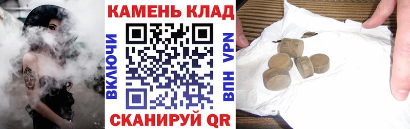 купить закладку  Абинск  ГАШИШ Ice-O-Lator 