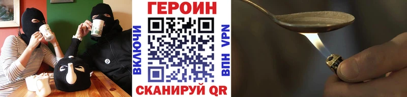 закладки  Абинск  Героин VHQ 