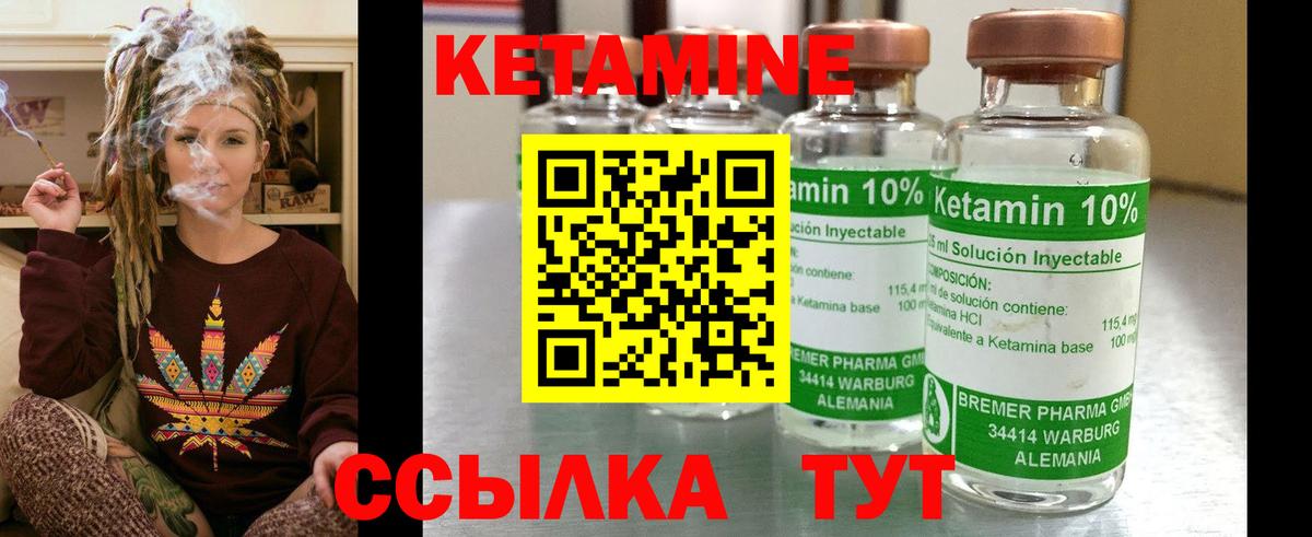 КЕТАМИН ketamine  мориарти какой сайт  Абинск  кракен рабочий сайт 