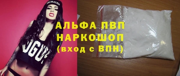 кокс Осташков