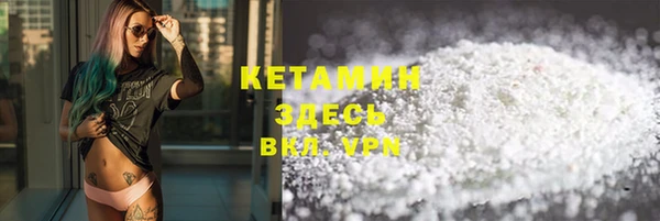 кокс Осташков
