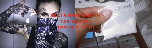 кокс Осташков