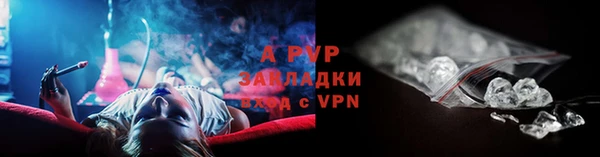 apvp Осинники