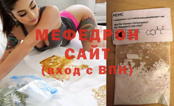 бошки Хадыженск