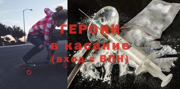 ALPHA-PVP Куйбышев