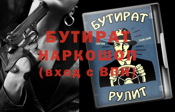apvp Осинники
