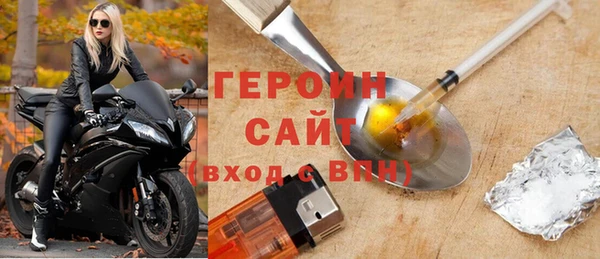 MESCALINE Гусиноозёрск