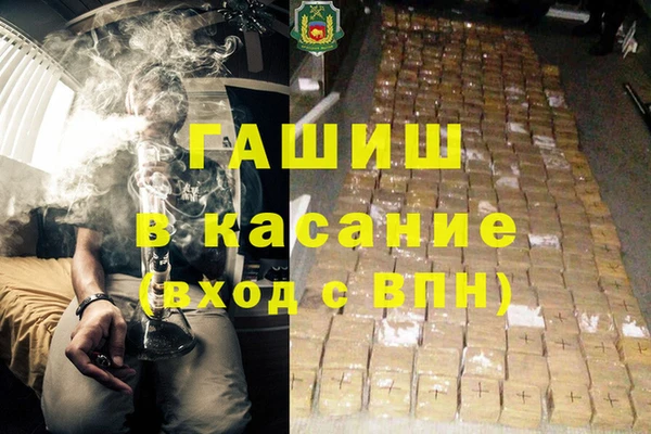 apvp Осинники