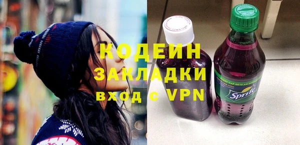 кокс Осташков