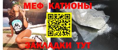 прущий лед Абинск