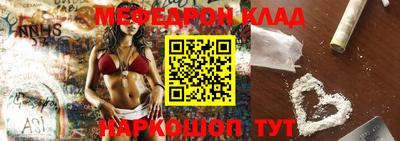 мяу мяу мука Азнакаево