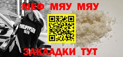 мдма Азнакаево