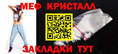 мдма Азнакаево