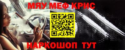 мяу мяу мука Азнакаево