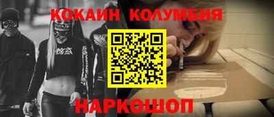 jwh Абинск