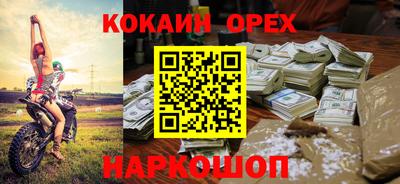 прущий лед Абинск