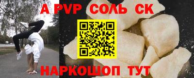 jwh Абинск