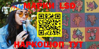 jwh Абинск