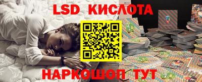 прущий лед Абинск