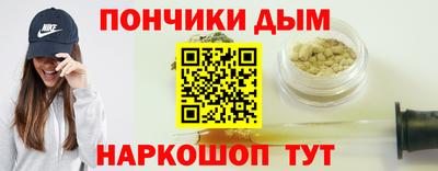 прущий лед Абинск