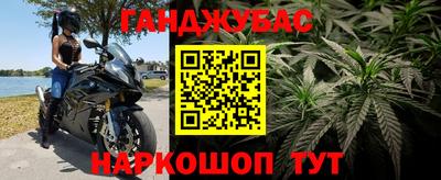 jwh Абинск
