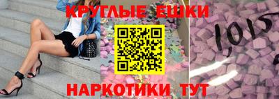 прущий лед Абинск