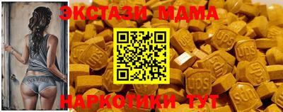 ECSTASY Абакан