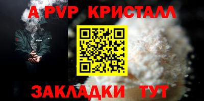 мдма Азнакаево