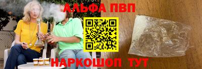 jwh Абинск