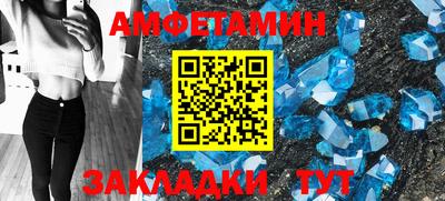 мдма Азнакаево