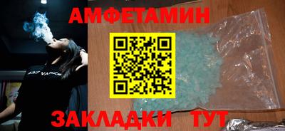 мдма Азнакаево