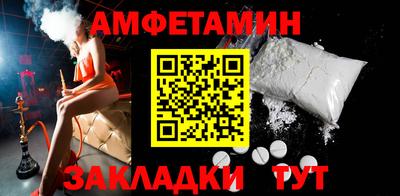 ECSTASY Абакан