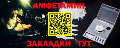 jwh Абинск
