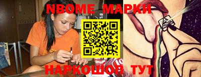 мяу мяу мука Азнакаево