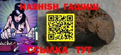 COCAINE Апшеронск