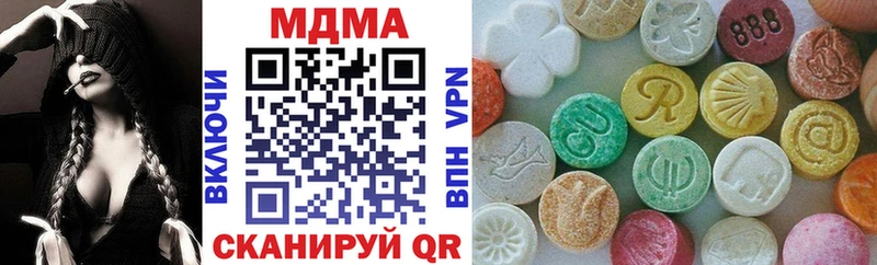 MDMA crystal Абинск