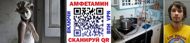 Метамфетамин винт  Абинск 