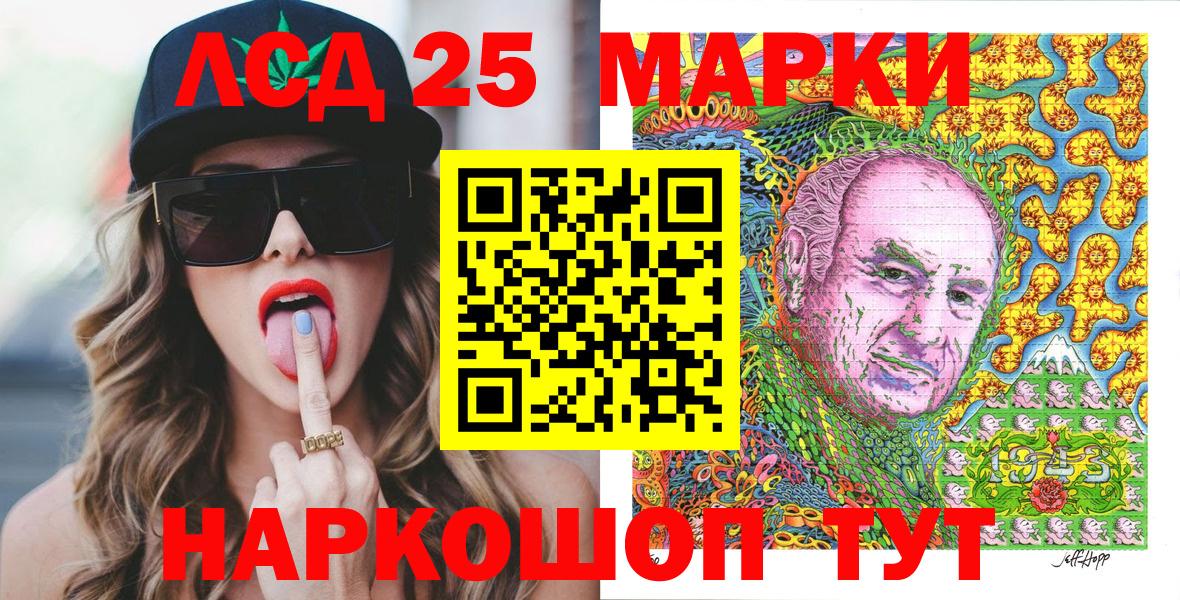 Марки N-bome 1500мкг Абинск