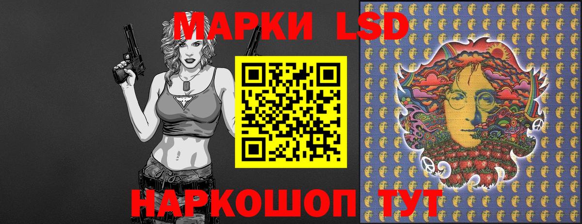 Марки N-bome 1500мкг  Марки N-bome  Абинск 