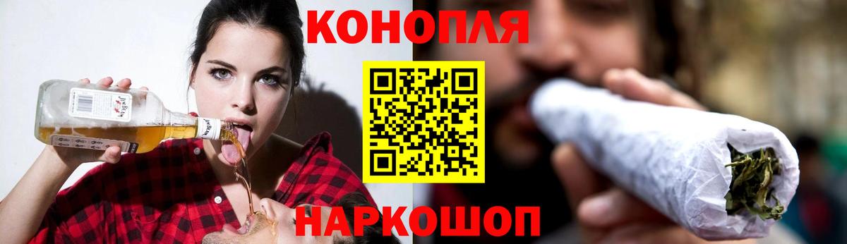 МАРИХУАНА Bruce Banner  Вход с VPN  Абинск  Бошки марихуана VHQ 